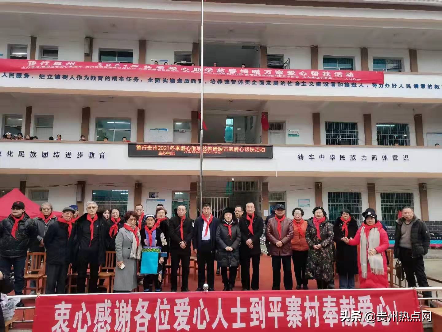 善行贵州，贵阳爱心团队冬季再出发
