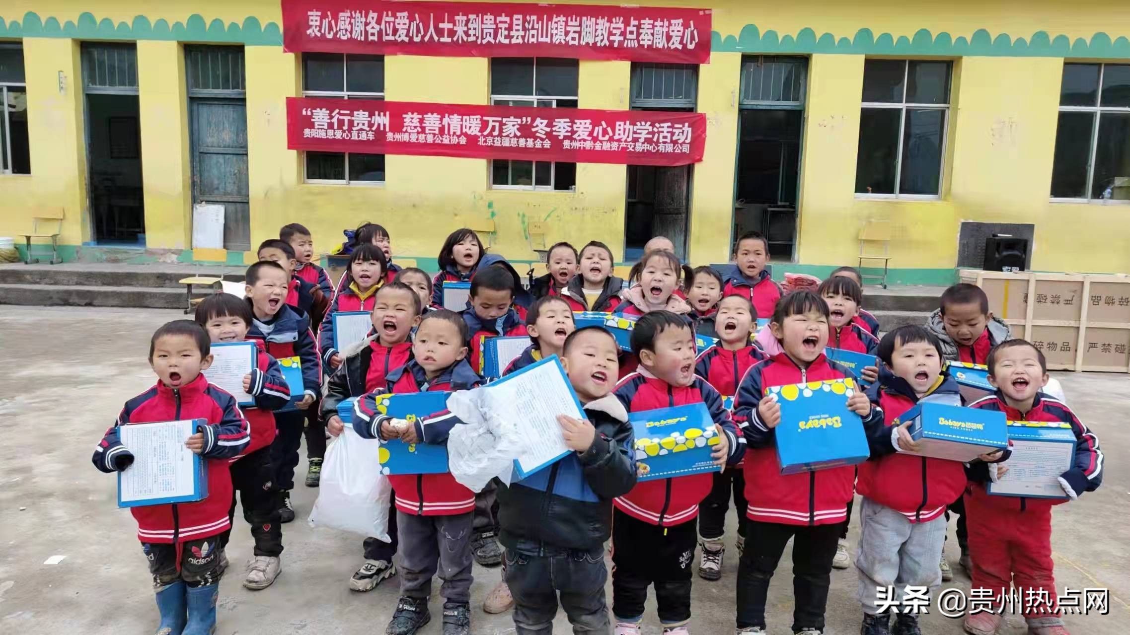善行贵州，贵阳爱心团队冬季再出发